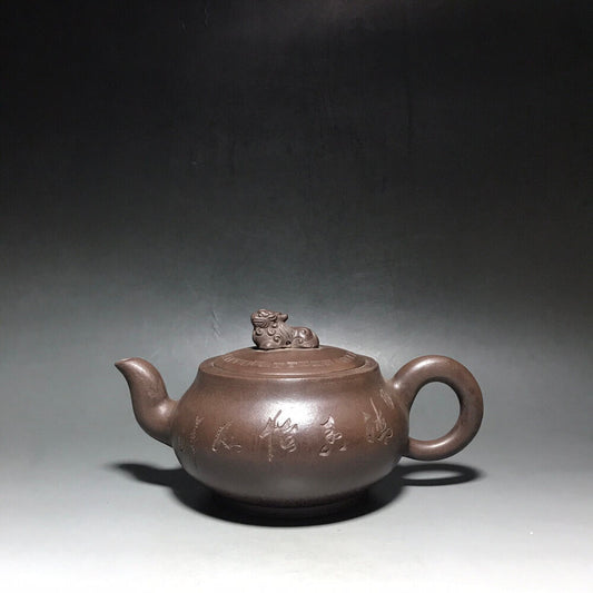 Chinese Yixing Zisha Clay Handmade Exquisite Teapot（瑞兽 底款：吴云根）