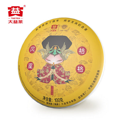 Feng Huang Ge Ge * 2017 Yunnan Chicken Year Menghai Dayi Ripe Pu'er Tea 100g