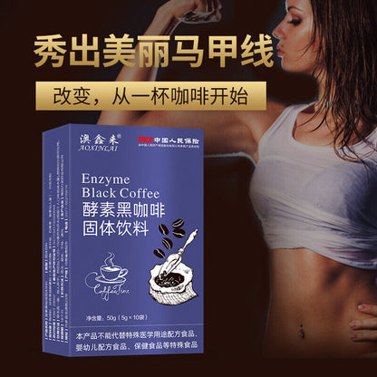 Instant Mellow Black Coffee Enzyme Black Coffee Instant Coffee Solid Drink