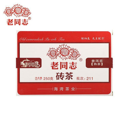 250g 2021 Old Comrade Ripe Puer Tea Brick Haiwan 9988 Shu Puer Tea