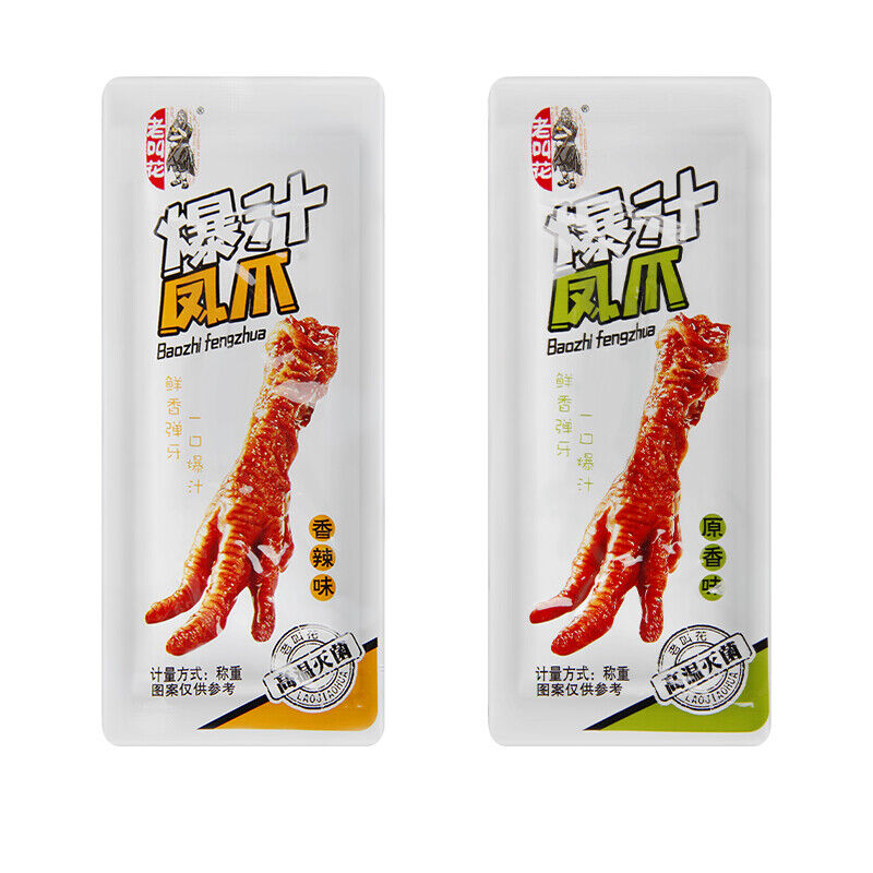 老叫花爆汁凤爪香辣味小吃休闲零食 Old Flower Fried Chicken Feet Spicy Snack Casual Snack