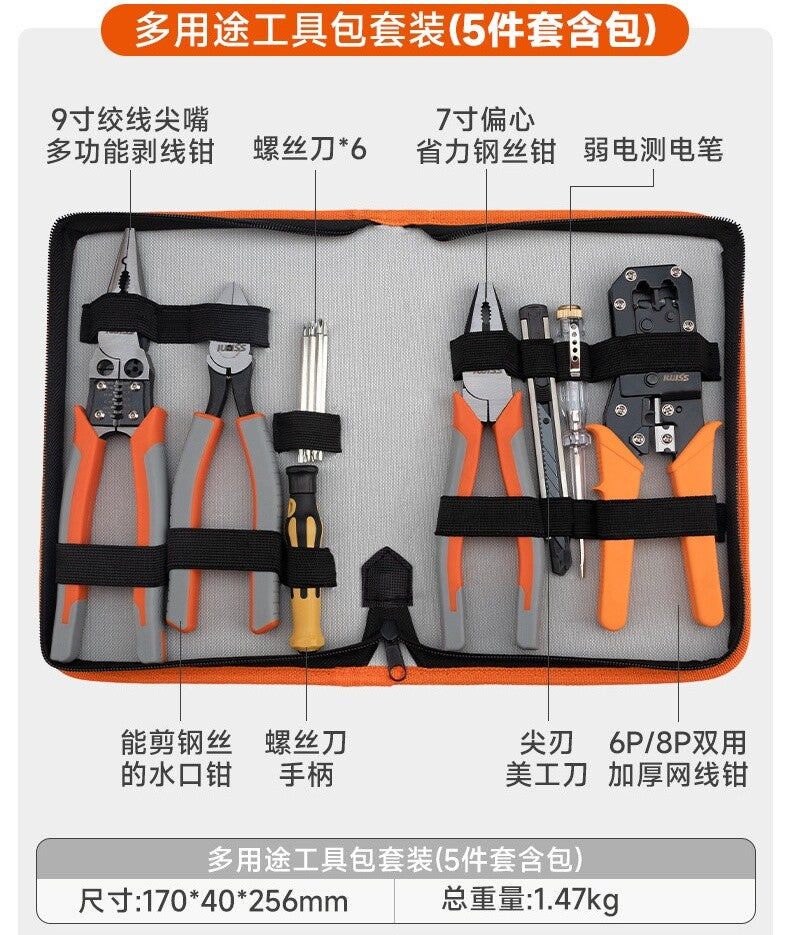 IWISS Electrician Tool Set Adapts to 6-pin 8-pin Rj45 Jacks for Home Maintenance