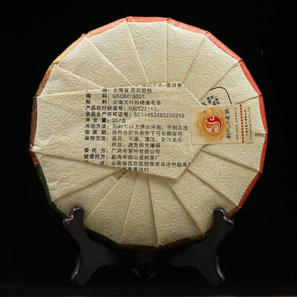 357g 2018 Gao Shan Qiao Mu Shu Puer Yunnan Seven-seed Cake Tea Ripe Puer Tea