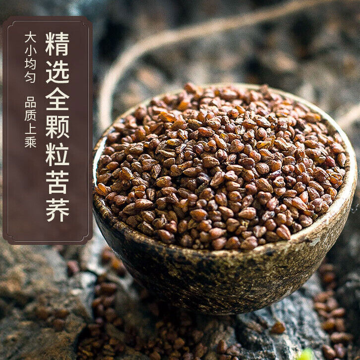 北京同仁堂黑苦荞茶 Heikuqiao 7g*39袋 Black Tartary Buckwheat Healthy Tea