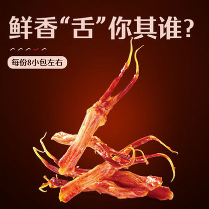 40g* 2bags 良品铺子 甜辣嫩鸭舌 休闲食品 中国零食 Spicy Duck Tongue Ducktongue Chinese Snack Food
