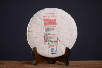 HAIWAN Brand Old Comrade Zhu Yuan Yu Run Pu-erh Tea Cake 2019 400g Raw Puer