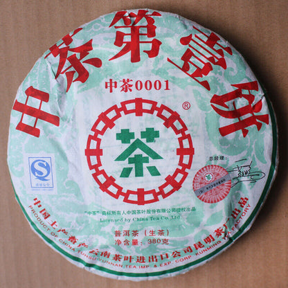 ZhongCha 0001 CNNP 1st Puer Cake Pu'er Tea Raw Pu-erh Puerh Shen 380g