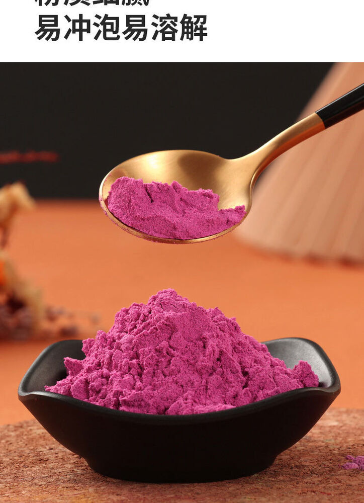 100g Blueberry Juice Powder Acai Wild Blueberry Maqui Berry Rich in Anthocyanins