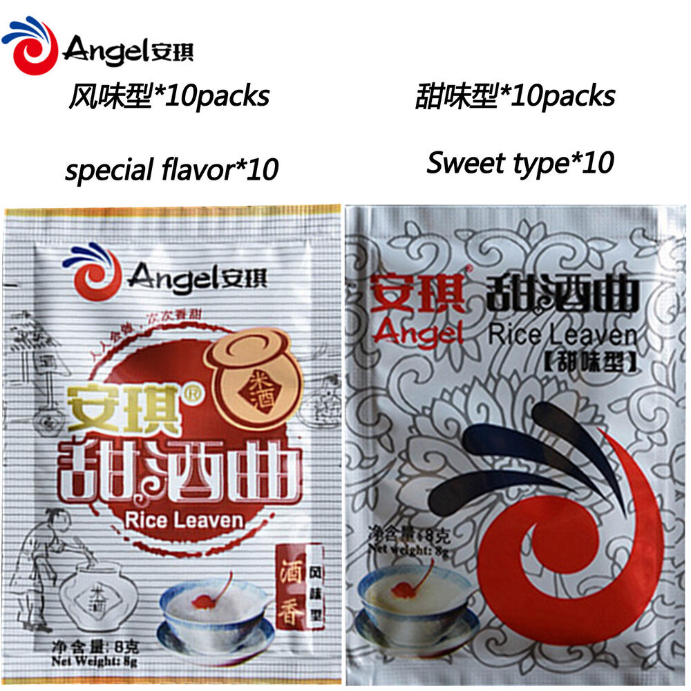 8g*20pacs Active Rice Wine Koji Power Dry Yeast Alcohol Fermentation 安琪牌酒曲干酵母