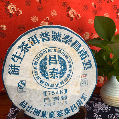 2007 YUNNAN CHANGTAI TEA -7548 Puer Tea Sheng Pu'er Raw Pu-erh Green Cake 357g