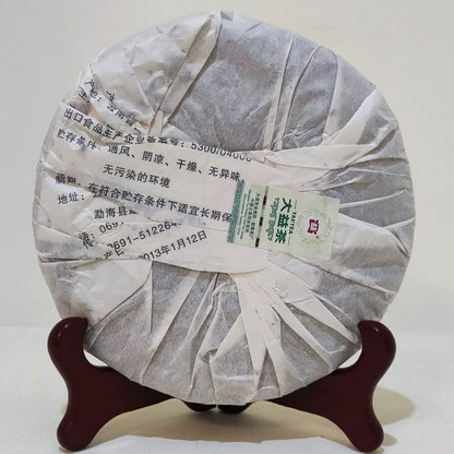 Premium Menghai Dayi 8542 Chi Tse Beeng Pu Erh 357g Raw Puer Shen 2013 Sheng Cha