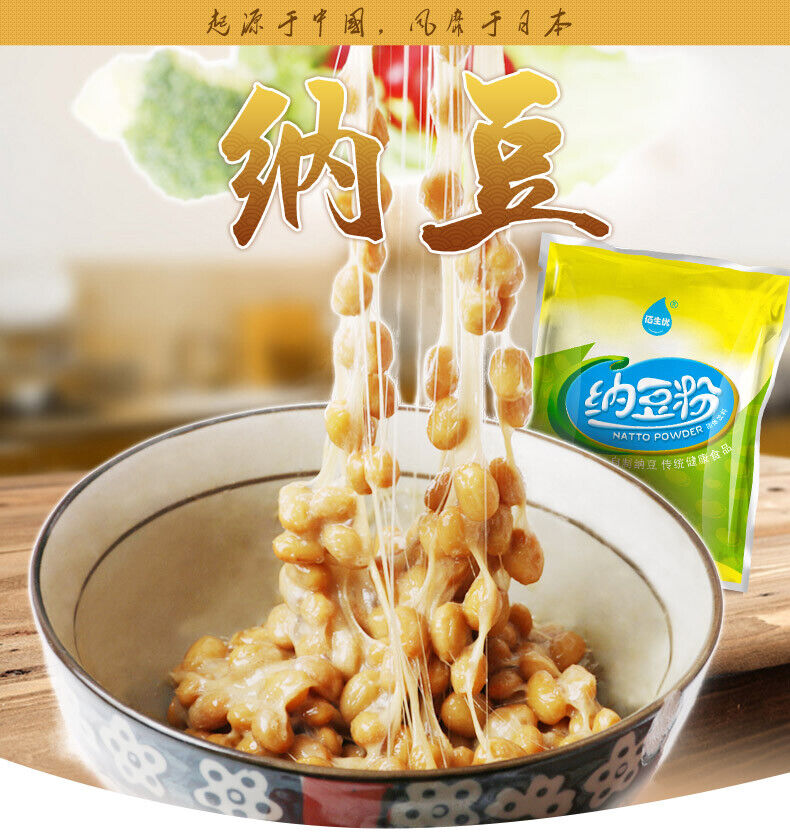 10g*5 bags Active Natto Powder Starter Cultures for Health Bacillus Subtilis 纳豆粉