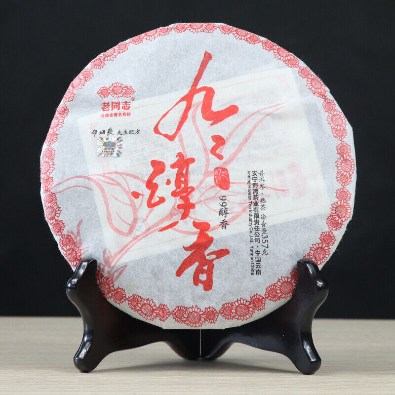 357g 99 Mellow Haiwan Old Comrade Long Lasting Mellow Pu-erh Tea Ripe Puer