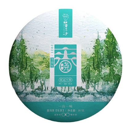 357g Jingmai Mountain Orchid Scent Ancient Tree Pu'er Tea Spring Dawn Puer