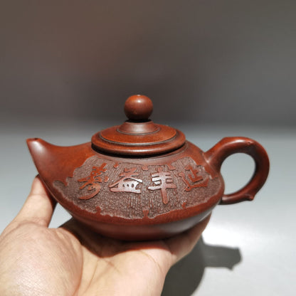 Chinese Yixing Zisha Clay Handmade Exquisite Teapot（延年益寿壶 底款：时大彬）