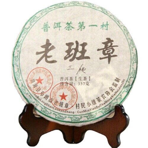 Organic Green Tea Menghai Cha Puer Tea 357g Yunnan Pu Erh Tea Cake Healthy Drink