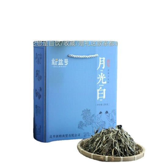 Moonlight White Tea Baihao Silver Needle Yunnan Ancient Tree Tea Pu'er Tea 250g