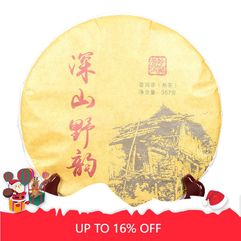 Ripe Pu'er Tea Tea Deep Mountain Wild Rhyme Ripe Seven Cakes Tea 357g/12.59oz