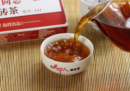 250g Yunnan Haiwan"Lao Tong Zhi"141 Menghai 9988 Pu erh Tea COOKED Cake,er Brick