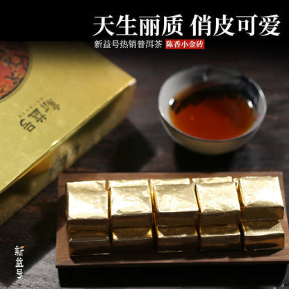 500g Aged Pu'er Small Golgen Brick Tea Yunnan Menghai Mini Xiaotuo Tea
