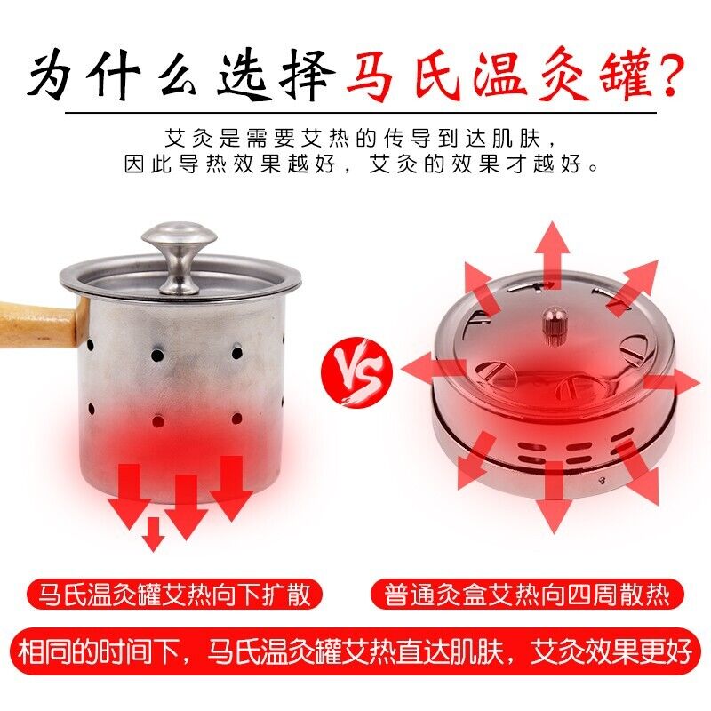 Ma Wen Moxibustion Pot Stainless Steel Moxibustion Box 马氏温灸罐 不锈钢艾灸盒