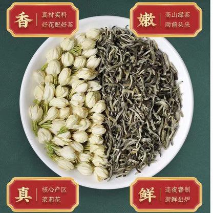 Pre-rainy jasmine tea 新茶雨前茉莉花茶叶 千米高山绿茶 传统川派窖制 绿茶浓香耐泡型