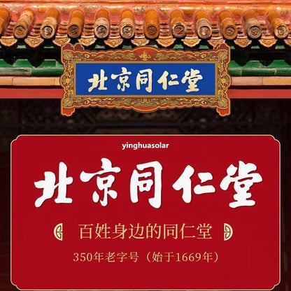 同仁堂茯苓酸枣仁茶 Buy 2,1 Free Improve Sleep Quality Solve Insomnia Function Herbal Tea