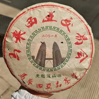 357g Yunnan Old Puerh Raw Tea Cake 2001 Mansong Raw Pu-erh Tea Aged Pu'er Tea