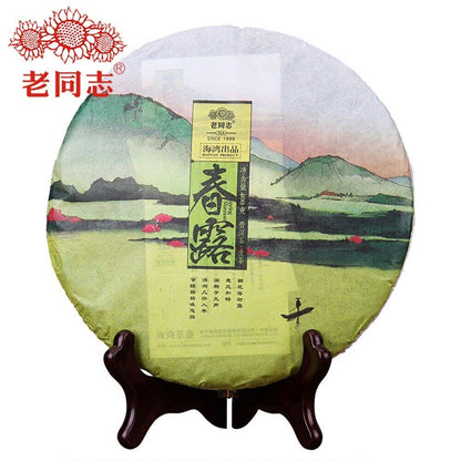 Haiwan Tea Best Pu-erh Tea Old Comrades "Spring" Chun Lu Pu'er Tea 400g