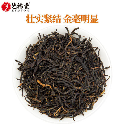 Efuton Premium Qimen Keemun Black Tea Gongfu Anhui High Mountain Loose 200g