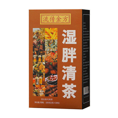 流传金方湿眫清茶 The Golden Formula For Wet And Clear Tea 袋泡茶非湿胖清茶