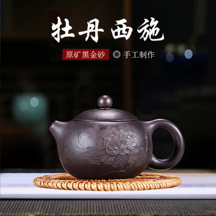 Yixing purple clay pot raw ore black gold sand peony Xishi pot purple sand teapo