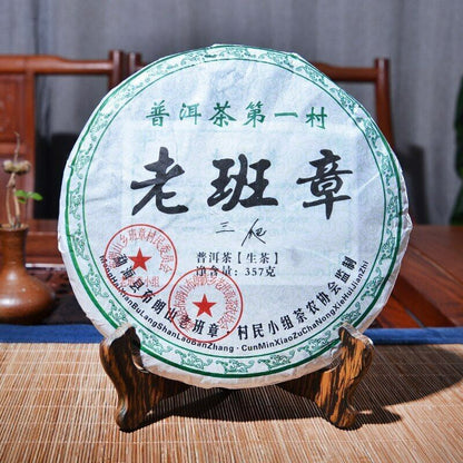 The First Village Lao Ban Zhang * 2008 Menghai Pu-erh Tea Cake 357g Raw Puer Tea