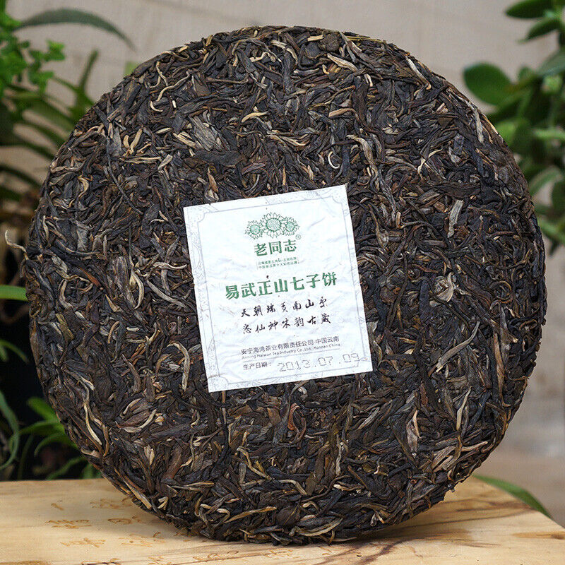 Yunnan Haiwan Yi Wu Zheng Shan Qizi Cake Pu-erh Tea Sheng Puer Tea 400g