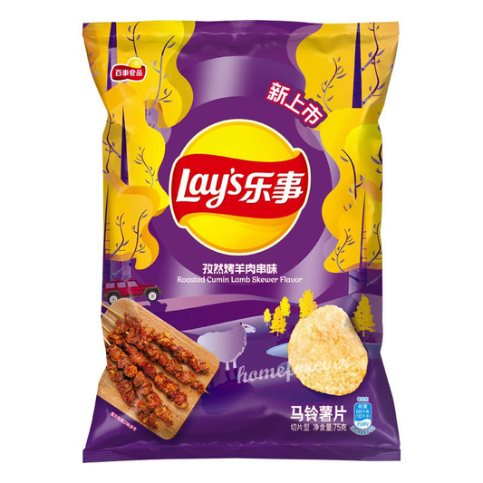 [Roasted Cumin Lamb Skewer Flavor] Lay's Potato Chips Snack 75g 乐事薯片孜然烤羊肉串味