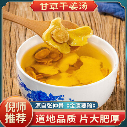 Licorice Dried Ginger Soup Ginger Dried Herbs Dried Ginger Tea Licorice Tea 80g