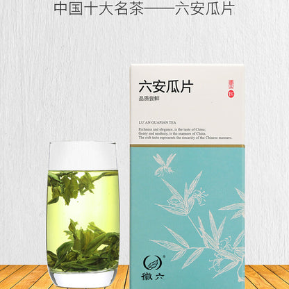 徽六牌六安瓜片绿茶 luanguapian green tea助于抗衰老瘦身减脂 一级高山绿茶 雨前板栗香中国十大名茶之一 natural health tea