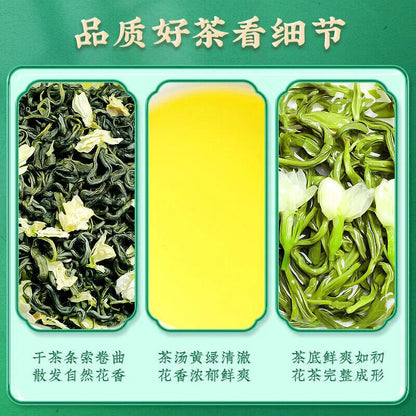 Intense Jasmine Tea 陈一凡 川派茉莉飘雪 浓香型茉莉花茶圆罐装