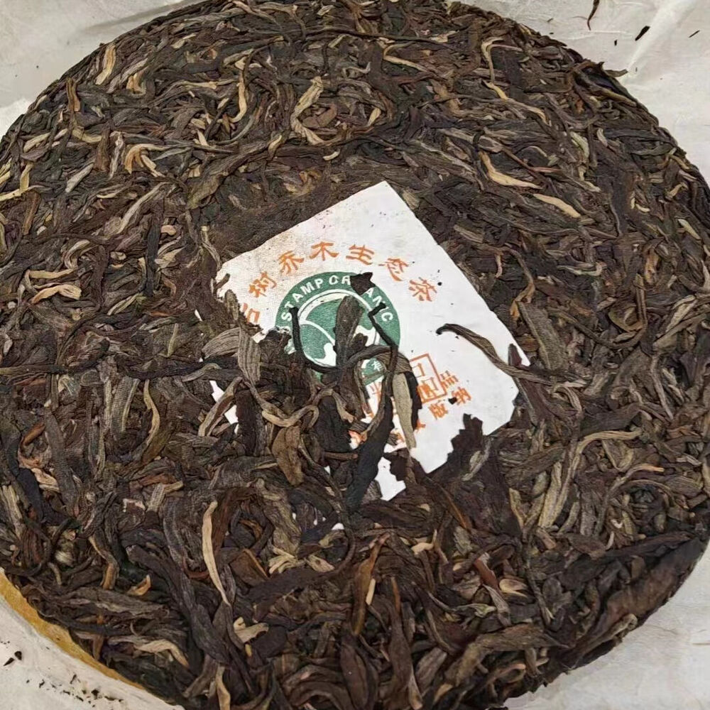 357g Yunnan Raw Pu-erh Tea Cake 2005 Qizi Spring Puerh Raw Tea Aged Pu'er Tea