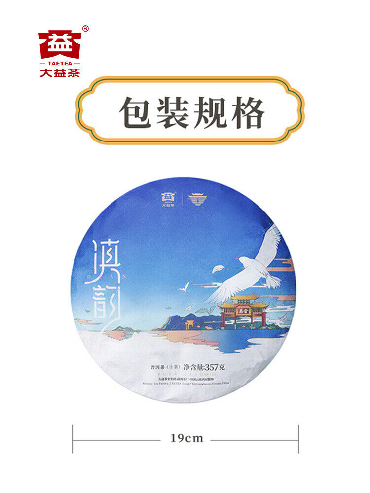 Pu, Tao, 28359; ;