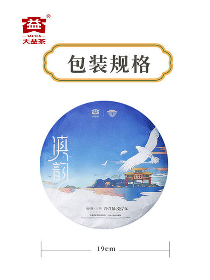 Pu, Tao, 28359; ;