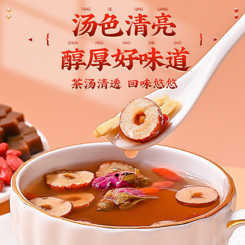 Colla Corii Asini Brown Sugar Tea 同仁堂阿胶红糖姜枣枸杞茶 元气茶饮150g