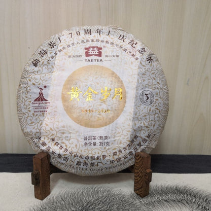 Huang Jin Sui Yue * TAETEA Yunnan Menghai Dayi Tea Puer Ripe 70 Anniversary