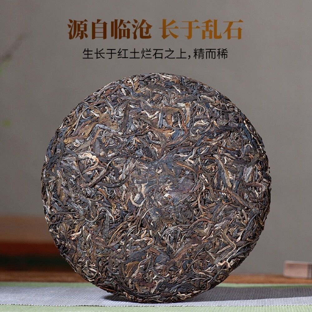普洱茶，2022，娜罕老樹 纳汉老树，357g，生
