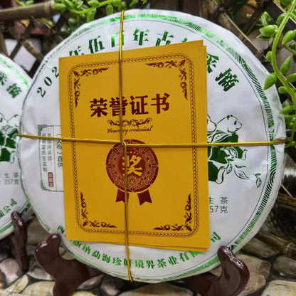357g Yunnan Pu'er Raw Tea 2021 Panda Banzhang Raw Pu-erh Tea Cake Puerh Cake Tea