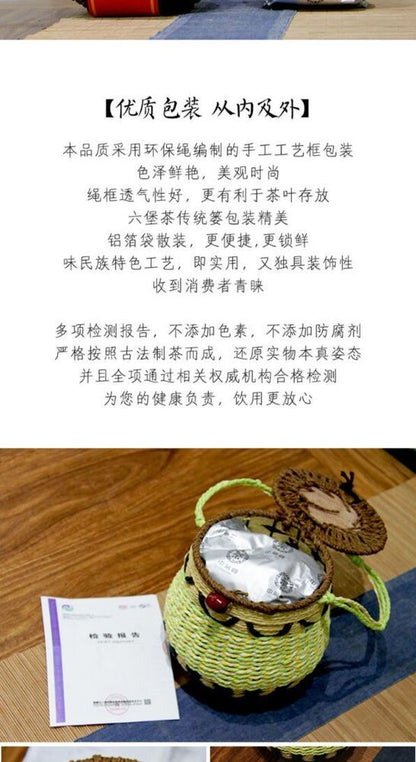250g China Tea Guangxi Wuzhou Cellar Six Fort Tea 中茶窖藏六堡茶6166一级散茶 正宗广西梧州黑茶