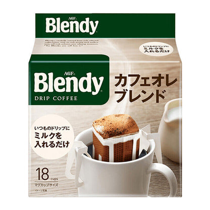 Agf Blendy Ear-hanging Coffee Filter Bag Instant Freeze-dried Pure Black Coffee