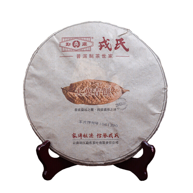 2015 Mengku Rongshi Big Leaf Puerh Tea "Da Ye Qing Bing" Pu'er Raw Puer Tea 500g