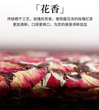 Rose Black Tea Cake Fengqing Dian Hong Red Tea Puer Golden tea Flower Tea 357g