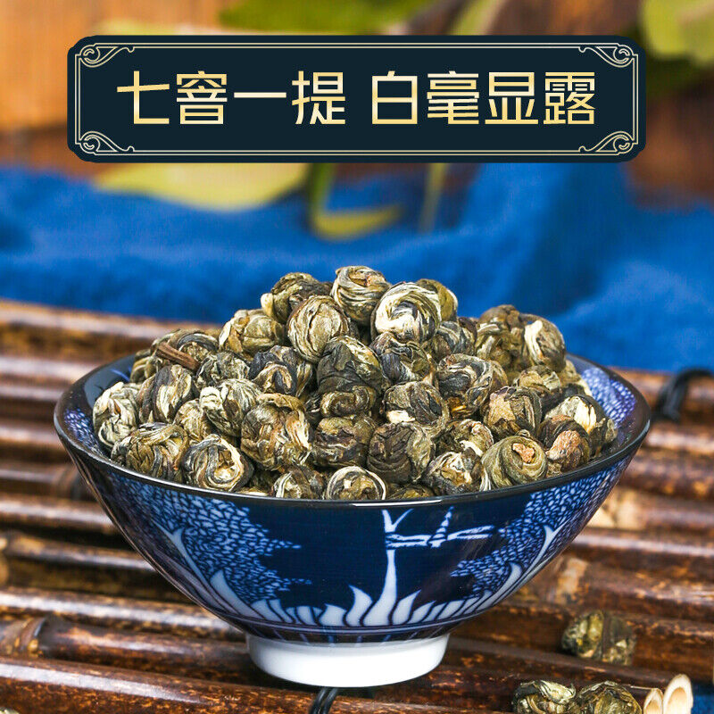 Jasmine Pearl Tea - Jasmine Dragon Pearls Green Tea with Delightful Aroma 125g